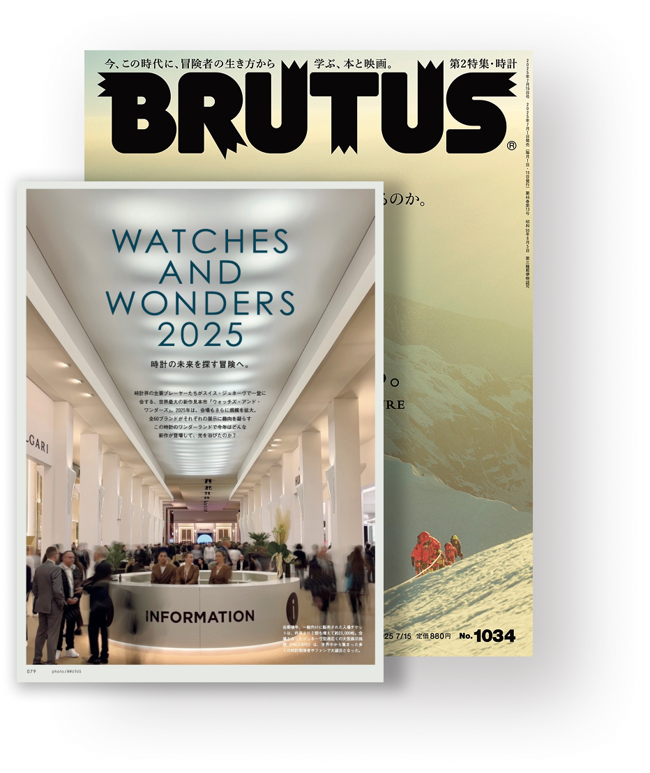 latest issue