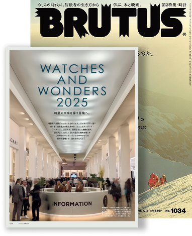 BRUTUS Magazine