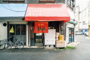 餃子の清ちゃん　店前