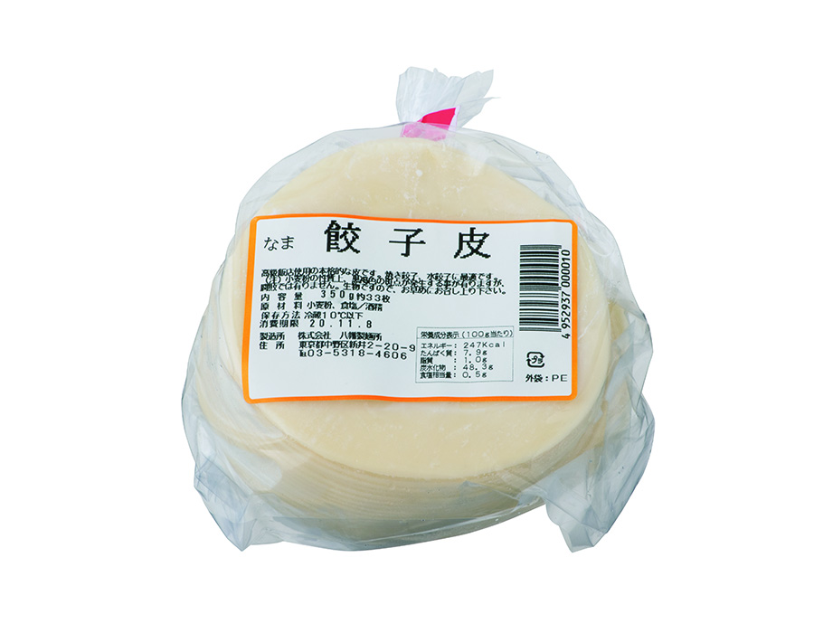 〈餃子皮〉 八幡製麺所/東京