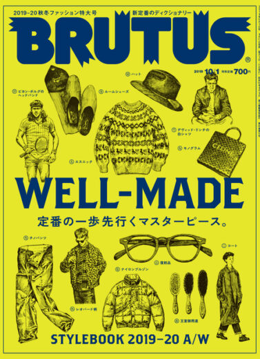 WELL-MADE