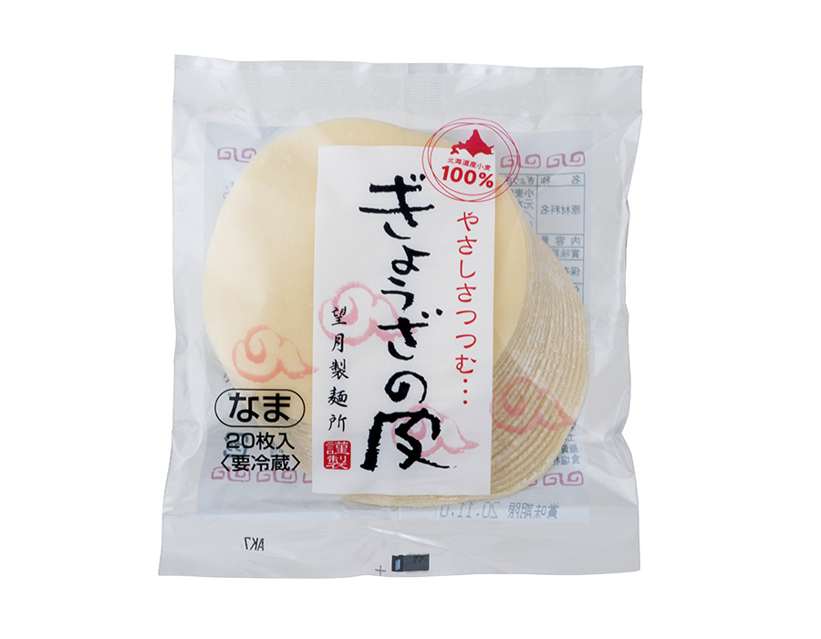 望月製麺所
