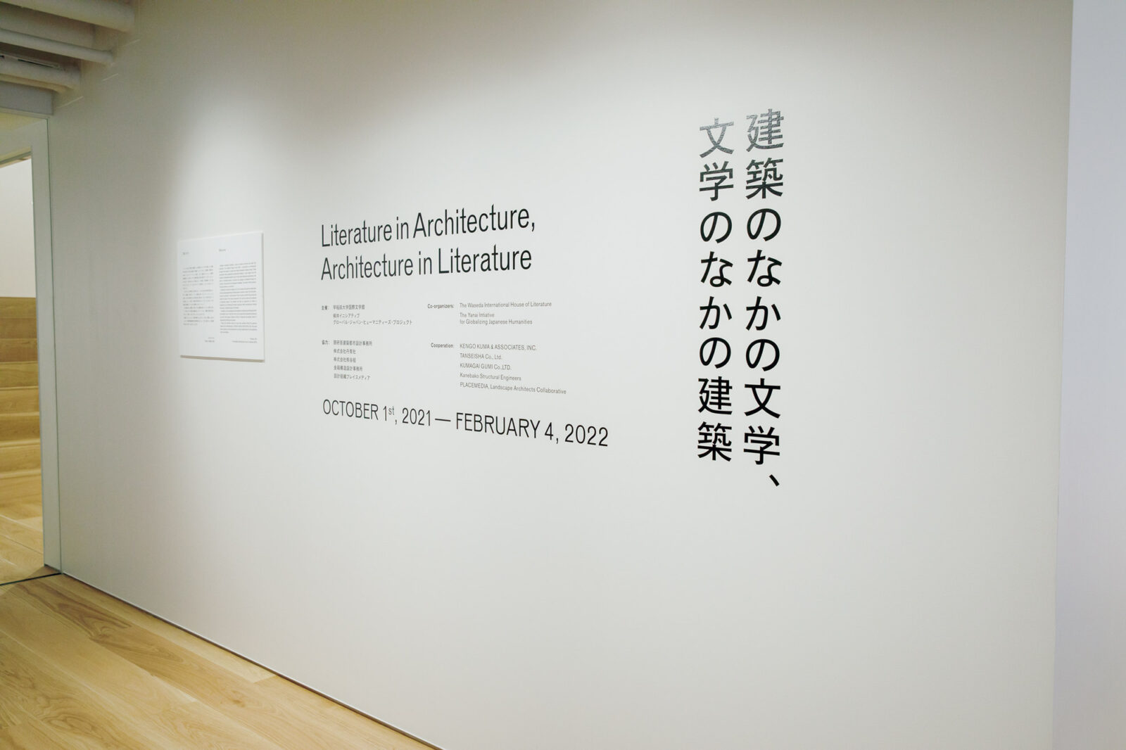 村上春樹ライブラリー