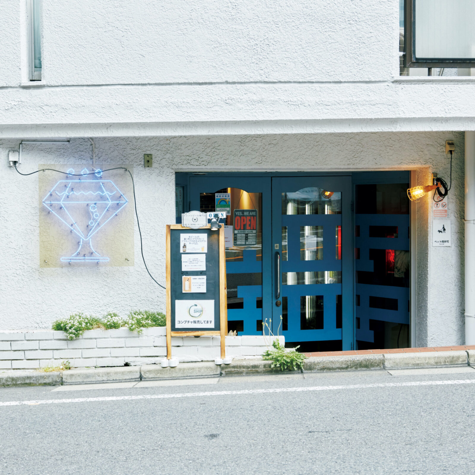 都立大学 クラフトビール 目黒 ボトルショップ