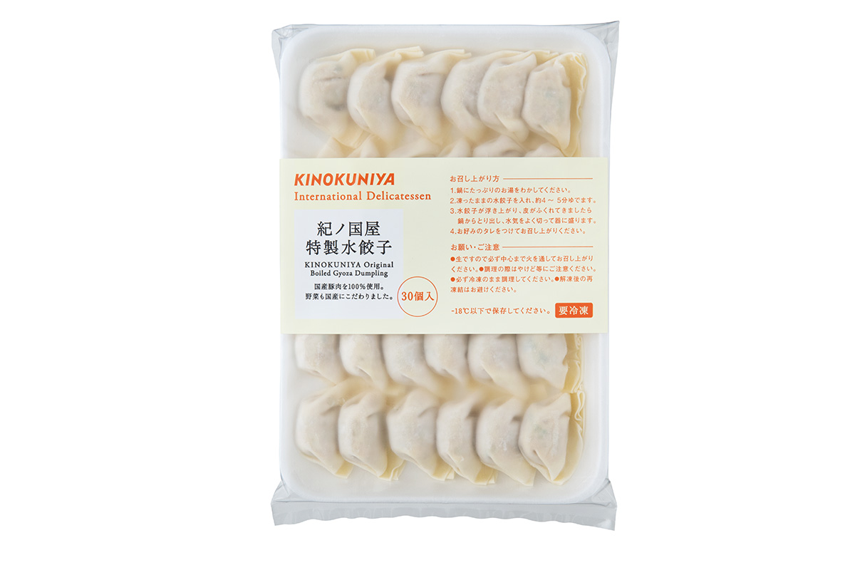 特製水餃子 〈紀ノ国屋〉