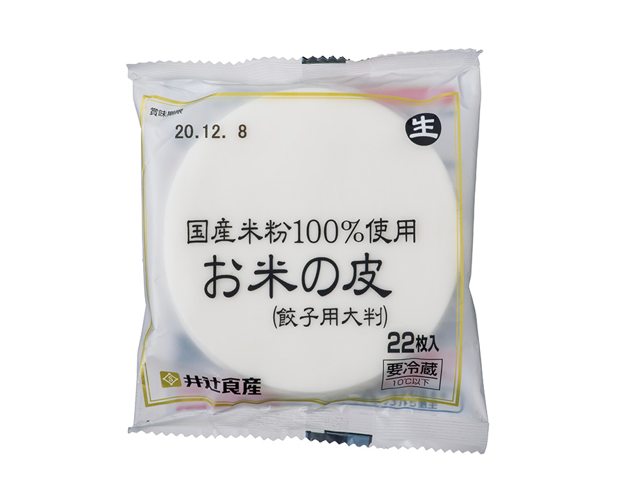 〈お米の皮(餃子用)〉 井辻食産/広島