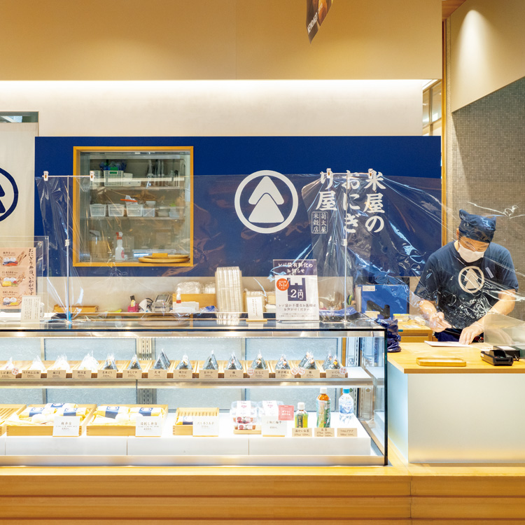 菊太屋米穀店 ニュウマン新宿店