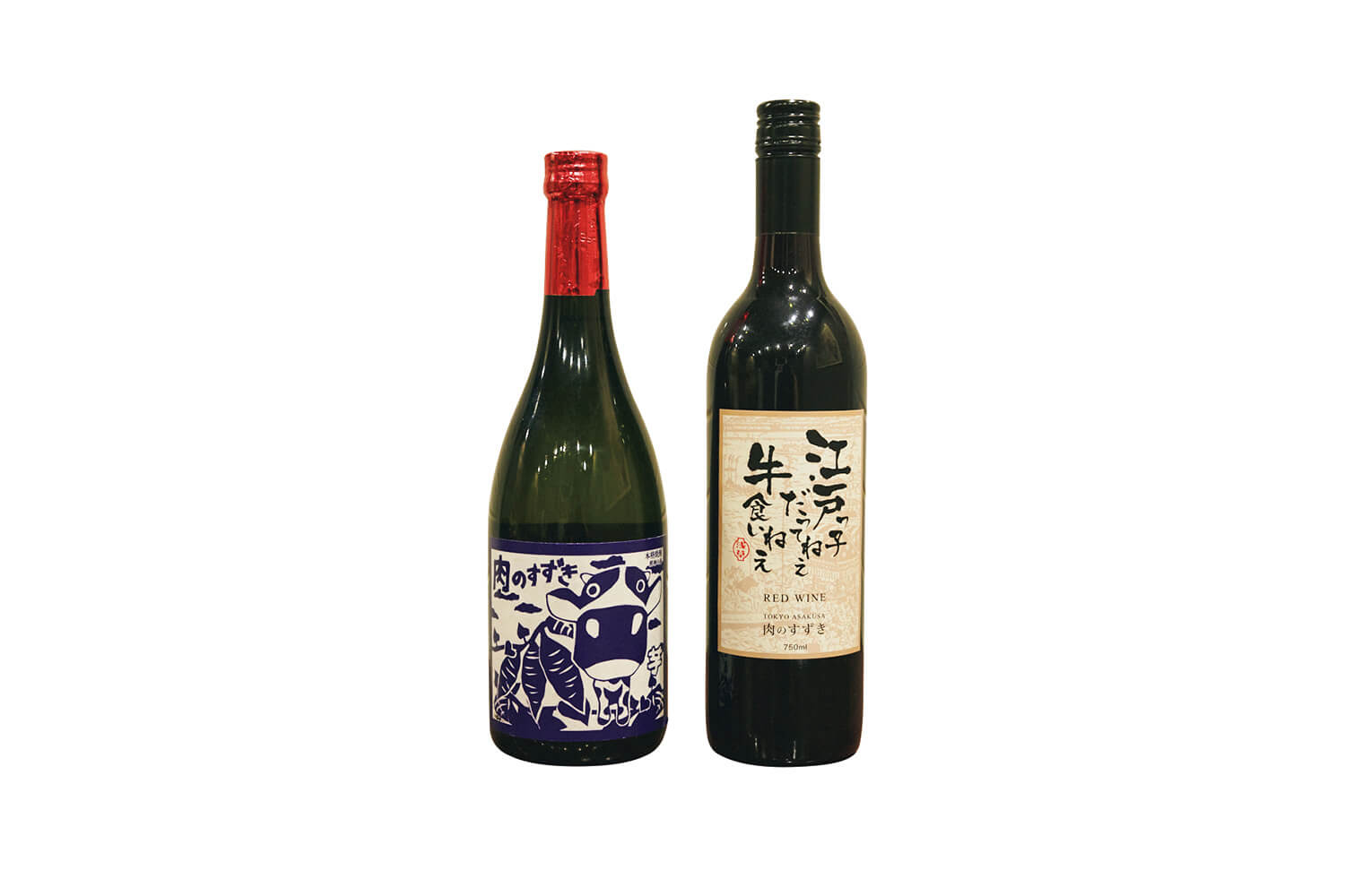 東京 浅草 〈肉のすずき〉 シラーズの赤ワインと〈天星酒造〉の芋焼酎