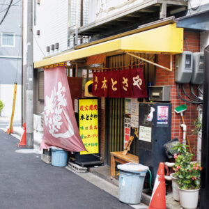 東京 浅草 〈本とさや〉店の入口