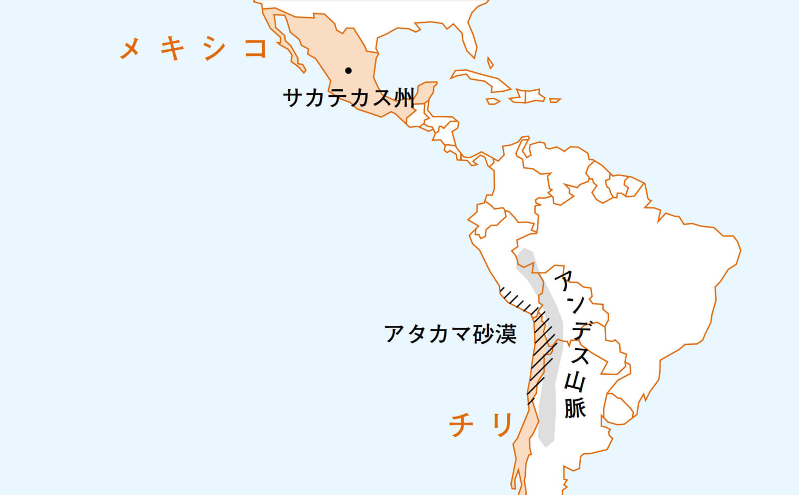 中南米 地図