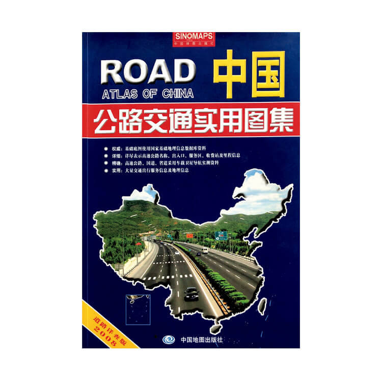 中国の地図