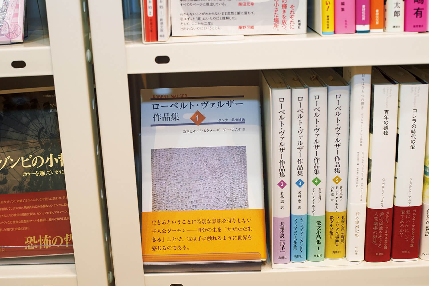 大阪 toi books 店内