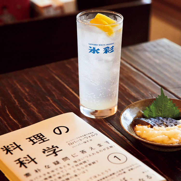 京都 四条河原町〈レボリューションブックス〉塩レモンサワー