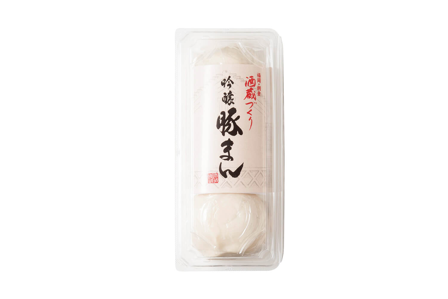 篠崎食品 カネキチヤ（福岡） 吟醸豚まん パッケージ