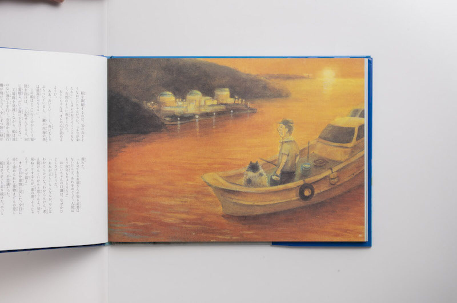 漁船で旅するマルは伊方原発を目にする。他にもさりげなく、平成30年の西日本豪雨なども描かれている