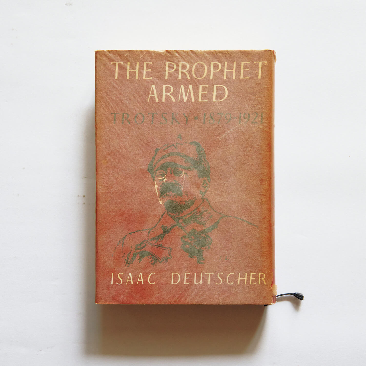 『武装せる予言者・トロツキー 1879-1921』アイザック・ドイッチャー／著