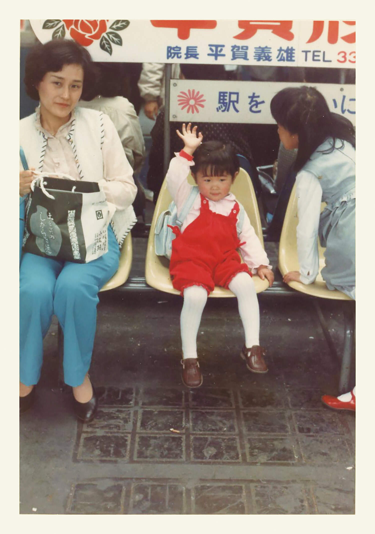 アートディレクター・長嶋りかこが、3歳の時に母と姉と写った写真