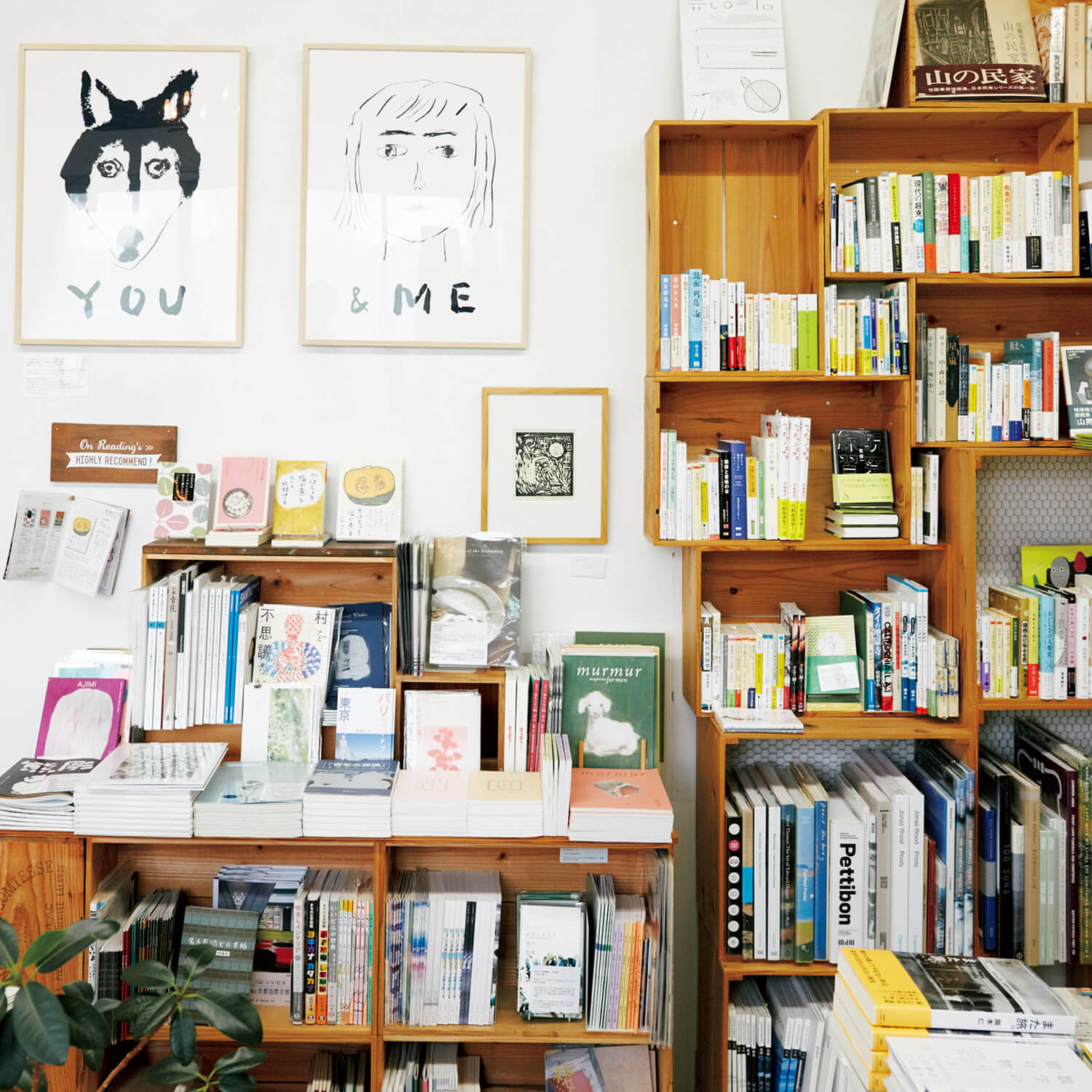 名古屋〈ON READING〉店内