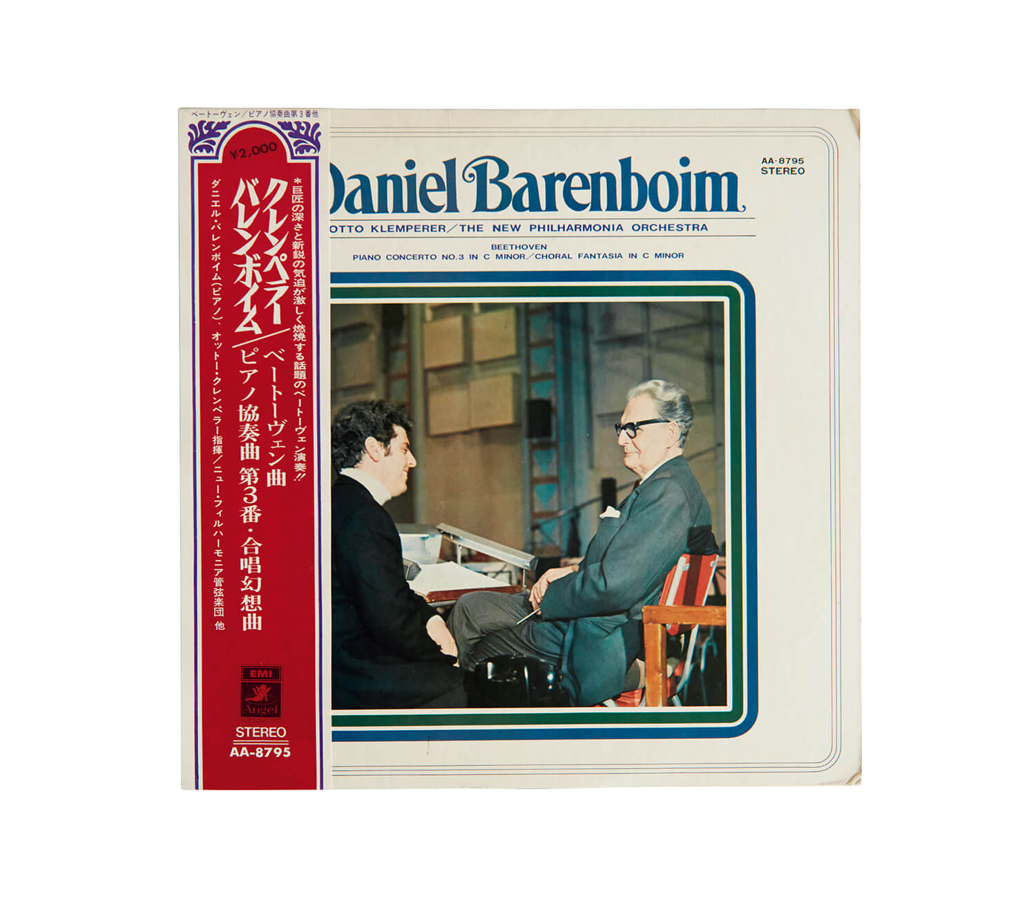 ダニエル・バレンボイムが演奏した、ベートーヴェン「ピアノ協奏曲第3番 ハ短調」レコードジャケット