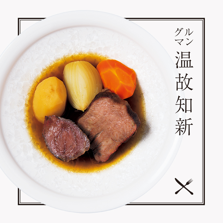 表参道〈TEST KITCHEN H〉ボリートミスト