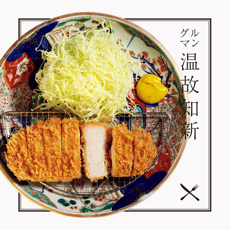 外苑前〈とんかつ七井戸〉上ロースかつ定食