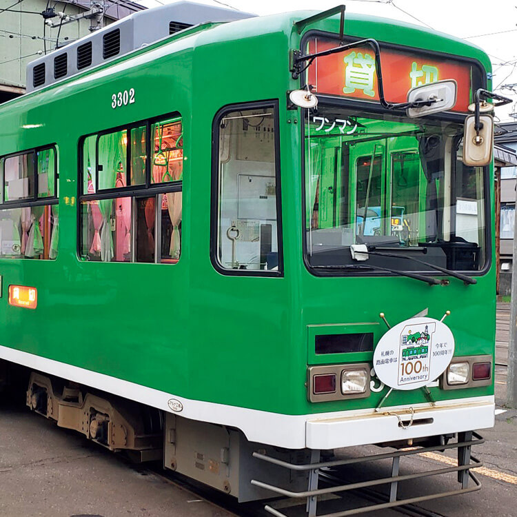 貸切可能な札幌市交通局3300形電車