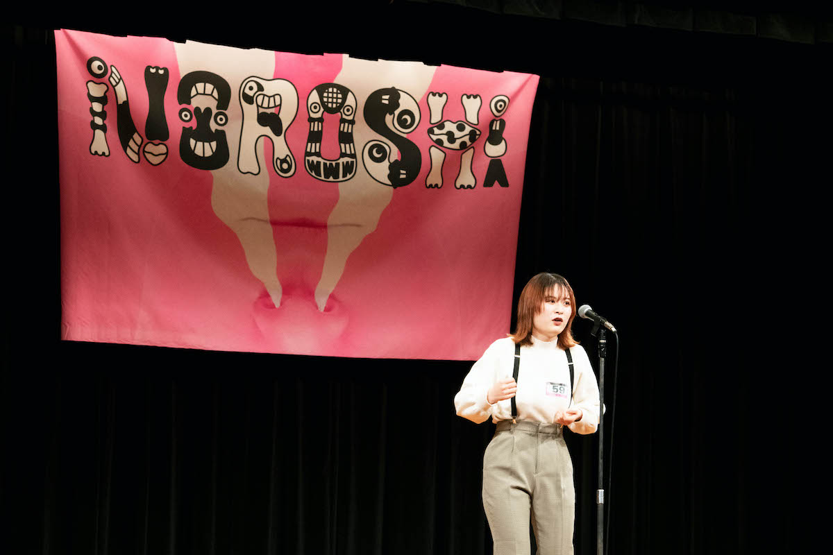 学生お笑い大会『NOROSHI』に出場する早稲田大学お笑い工房LUDOの学生芸人
