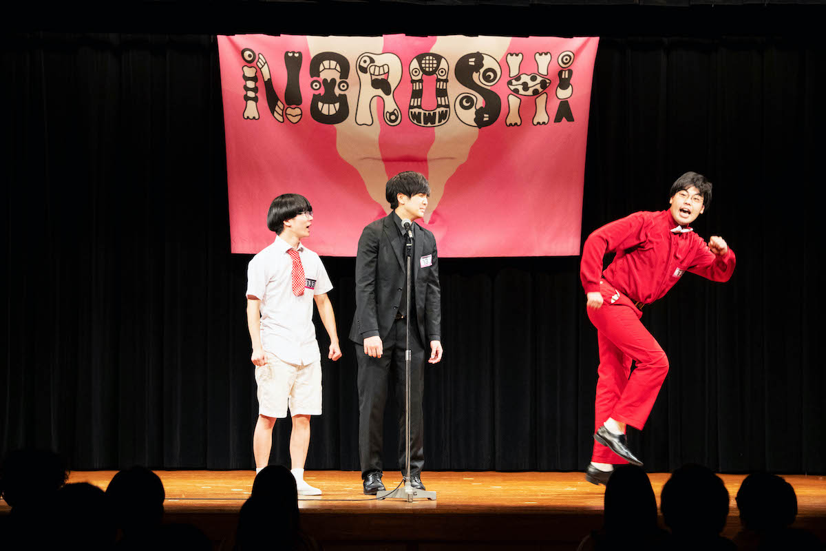 学生お笑い大会『NOROSHI』に出場する創価大学落語研究会の学生芸人