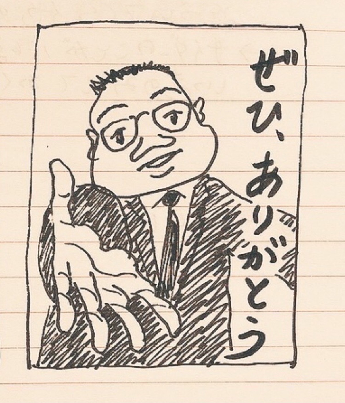 藤岡拓太郎「謎ポスター」のラフ