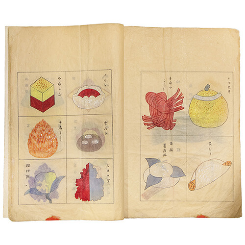 江戸時代末期の菓子帳