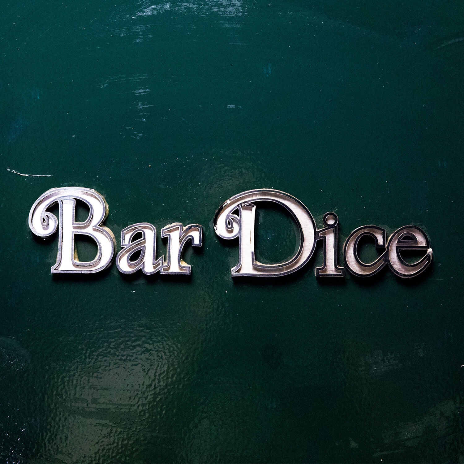 銀座〈Bar Dice〉入口サイン