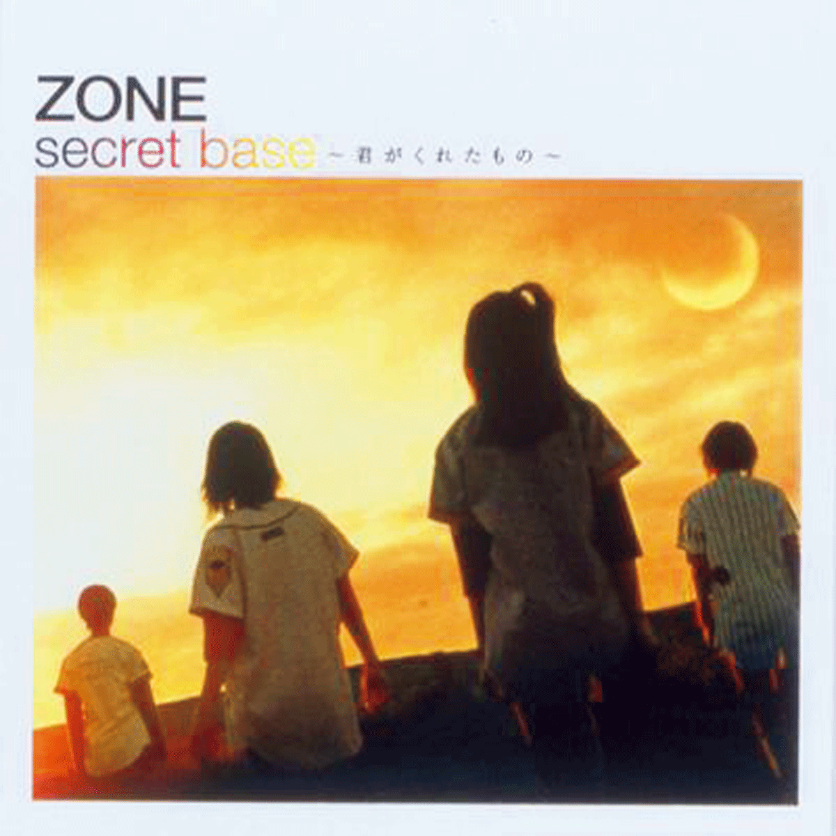 secret-base-〜君がくれたもの〜_ZONE