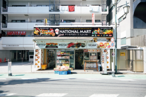 新宿_シディークナショナルマート