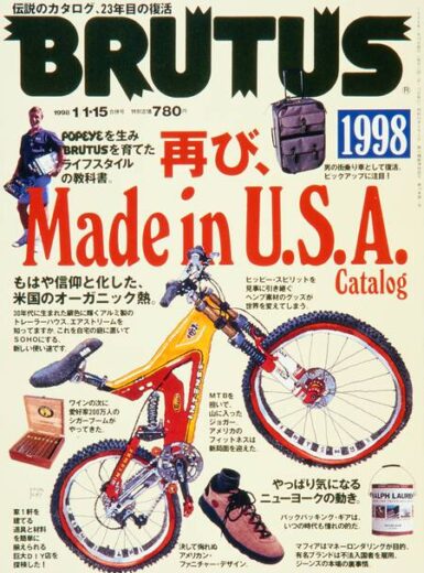 再び、Made in U.S.A Catalog 401 BRUTUS
