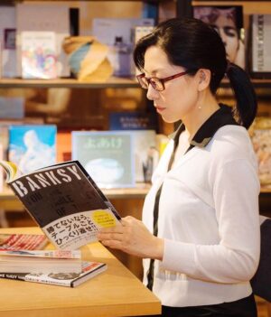 鈴木沓子