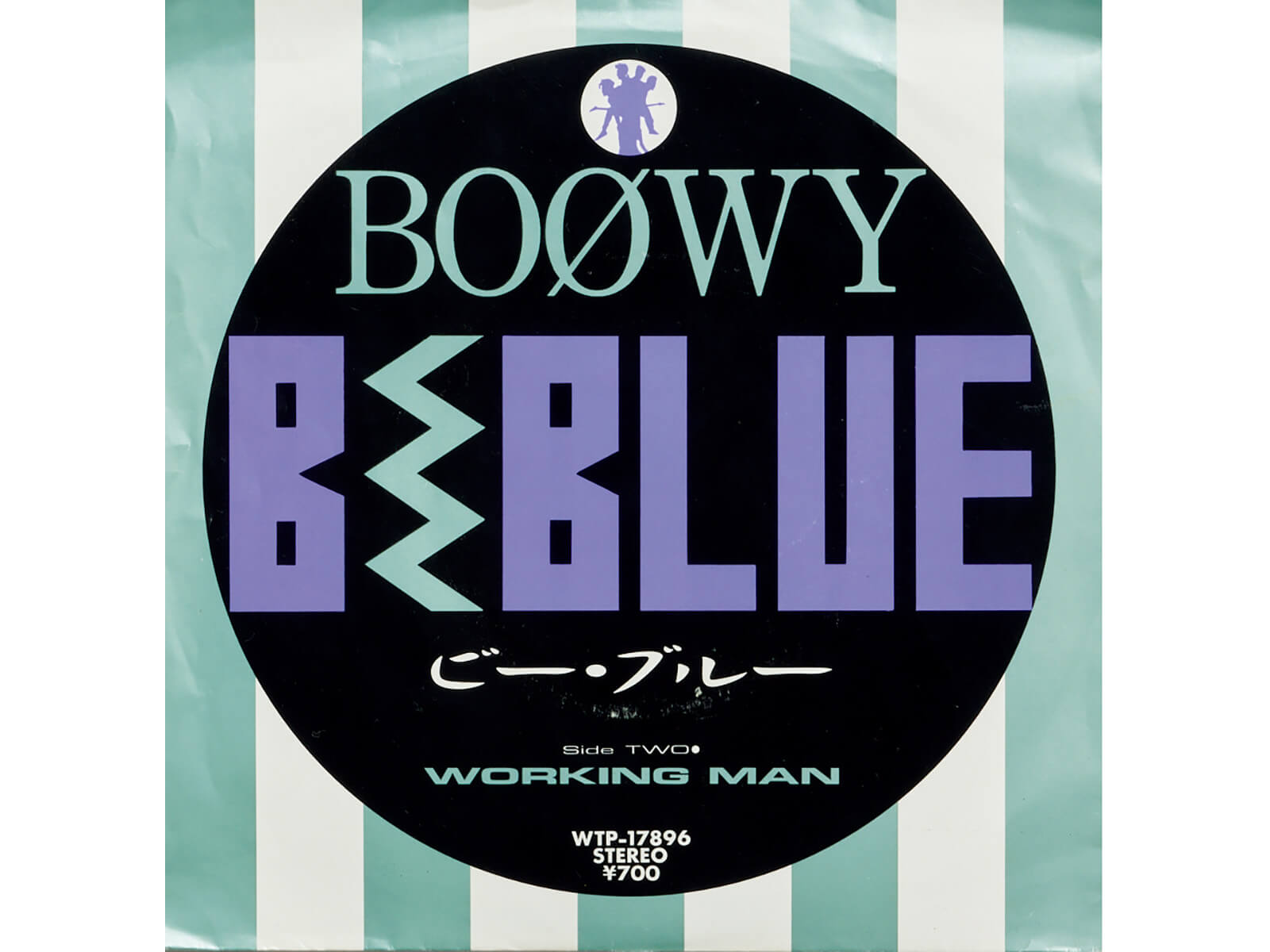 BOØWY「B・BLUE」