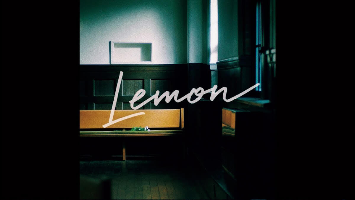 米津玄師「Lemon」CDジャケット