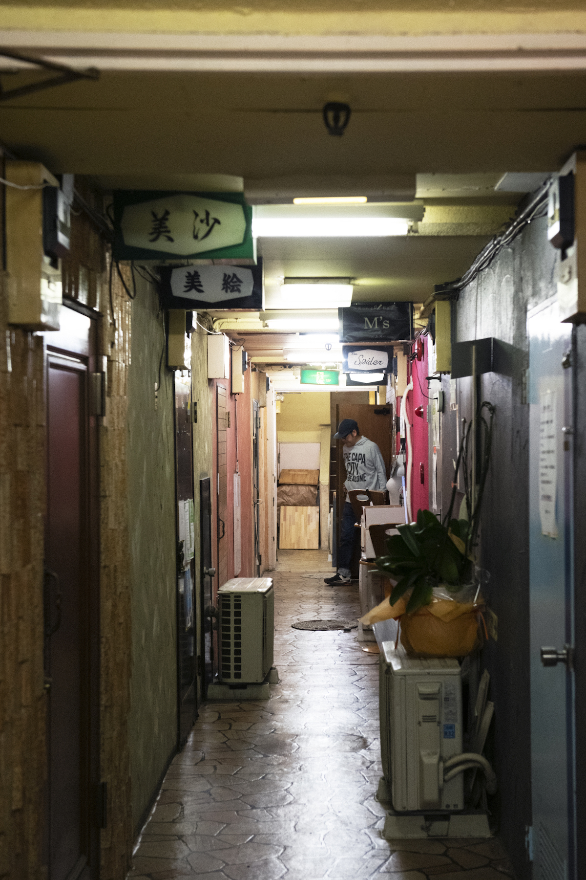 横浜福富町 エイトセンター