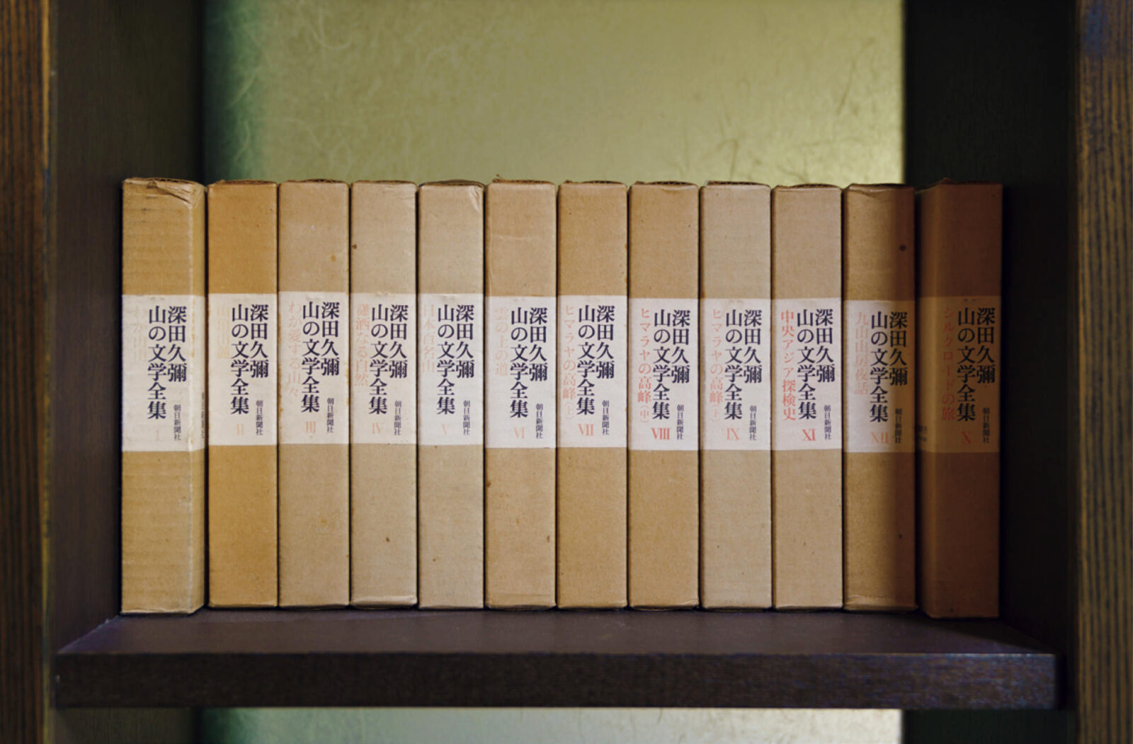 変若水の湯 つたや（月山志津温泉／山形県）ライブラリーには出羽三山の歴史にまつわる貴重本のほか､山岳関係書籍も多い