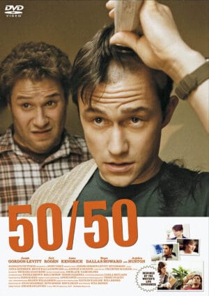 映画　『50/50』
