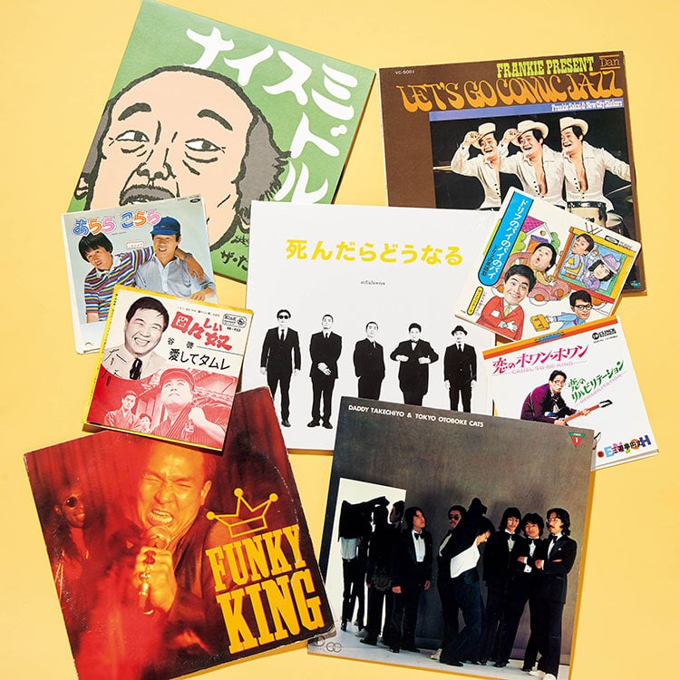 批評家、DJ・矢野利裕が選ぶ、歌謡曲の隠れた名盤9枚　ブルータス　BRUTUS 歌謡曲