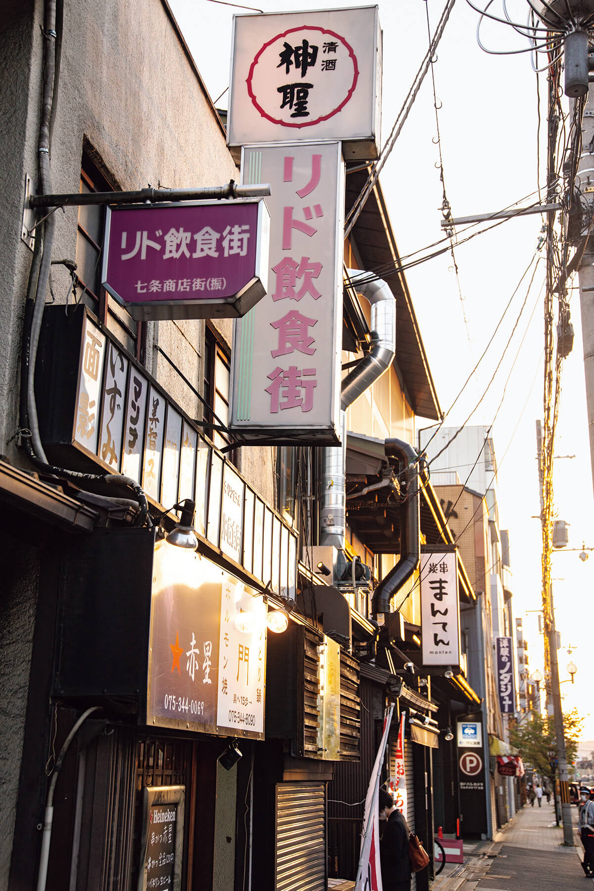 京都 リド飲食街