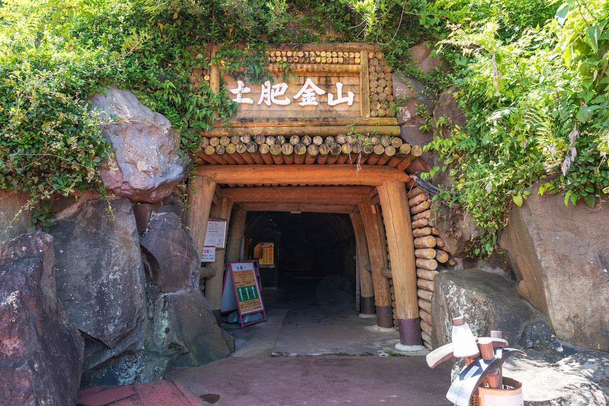 坑道の入り口