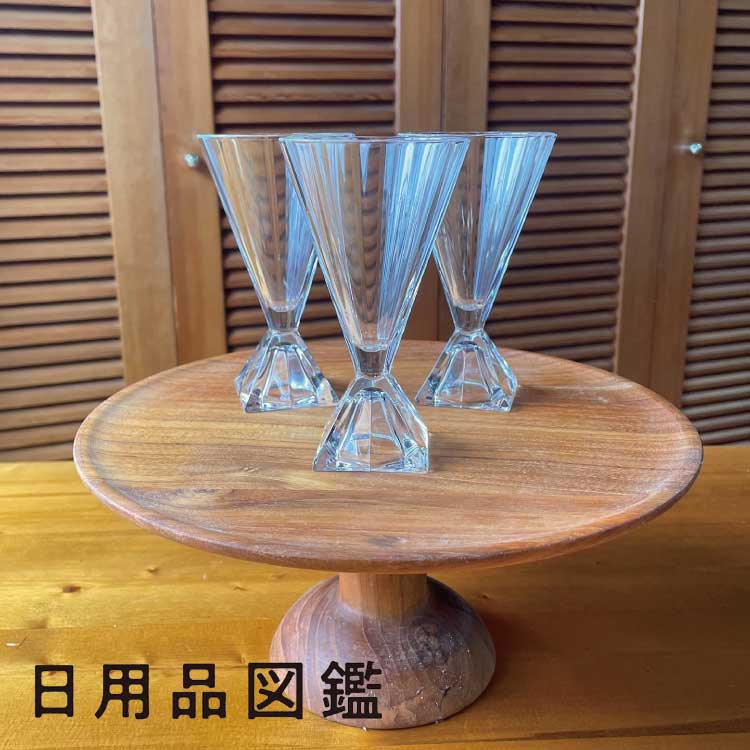 グラス、なに使ってますか？Vol.3