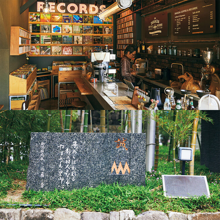 京都〈Llamalabo Record〉店内、〈リーガロイヤルホテル京都〉の一角にある新撰組の屯所跡地