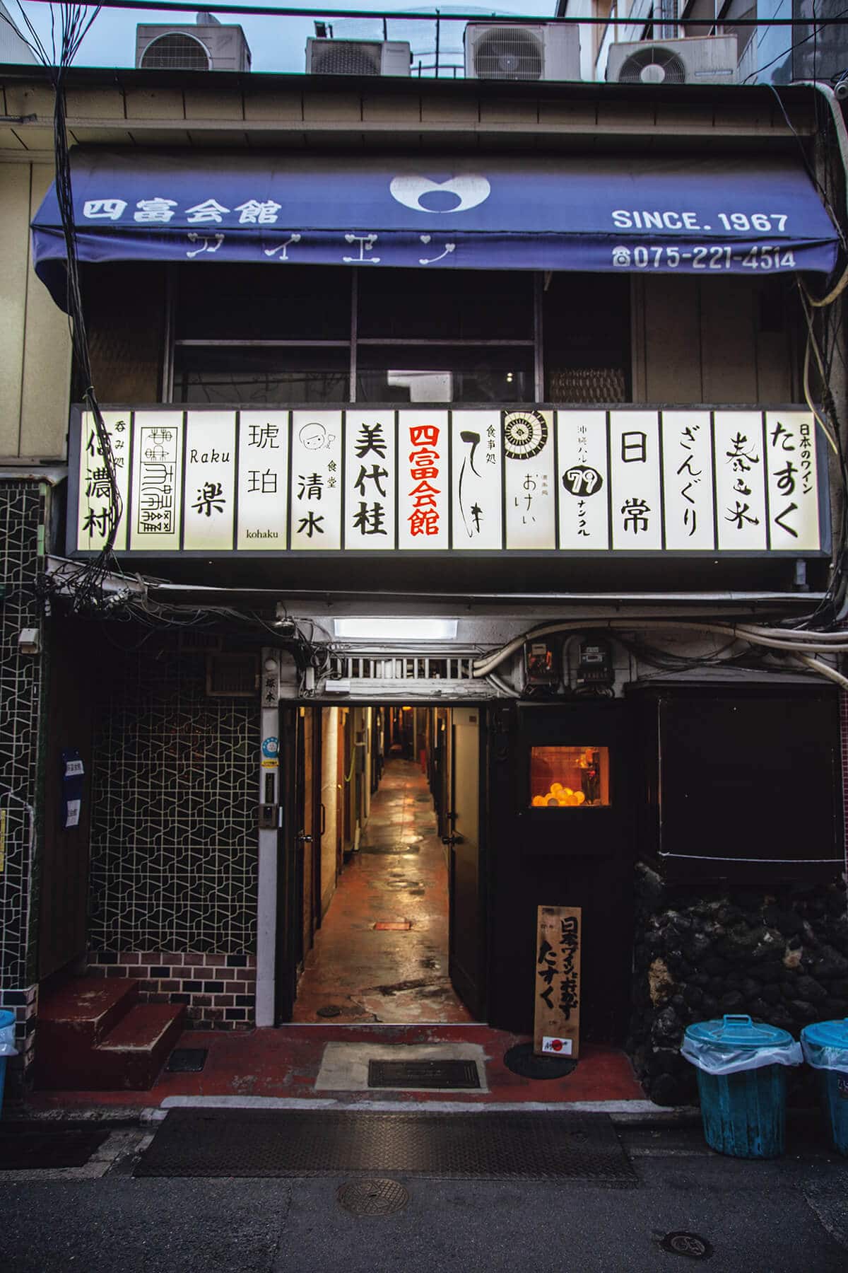 京都には “会館飲み”という酒文化がある | ブルータス| BRUTUS.jp