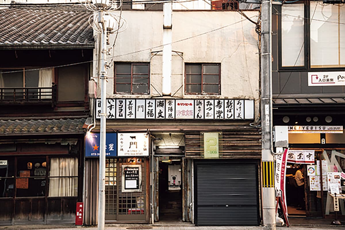 京都 リド飲食街