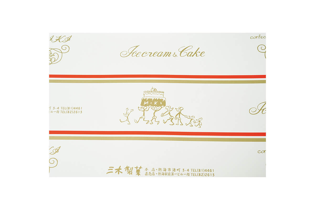 画家・中澤圭一の作品が使用された〈三木製菓〉の包装紙