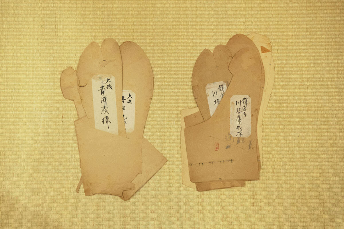 川端康成と吉田茂の誂え用の足型