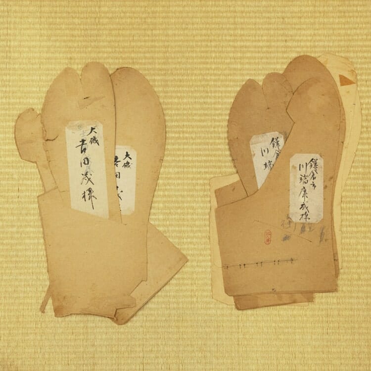 川端康成と吉田茂の誂え用の足型